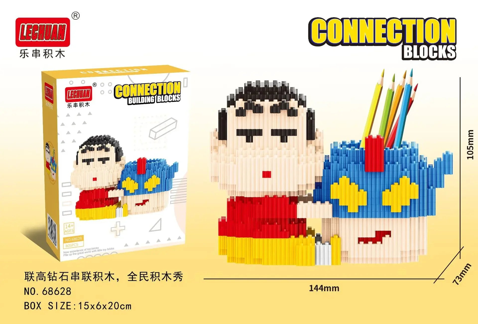 Linkgo Sanrio & Anime Building Blocks - Image 9