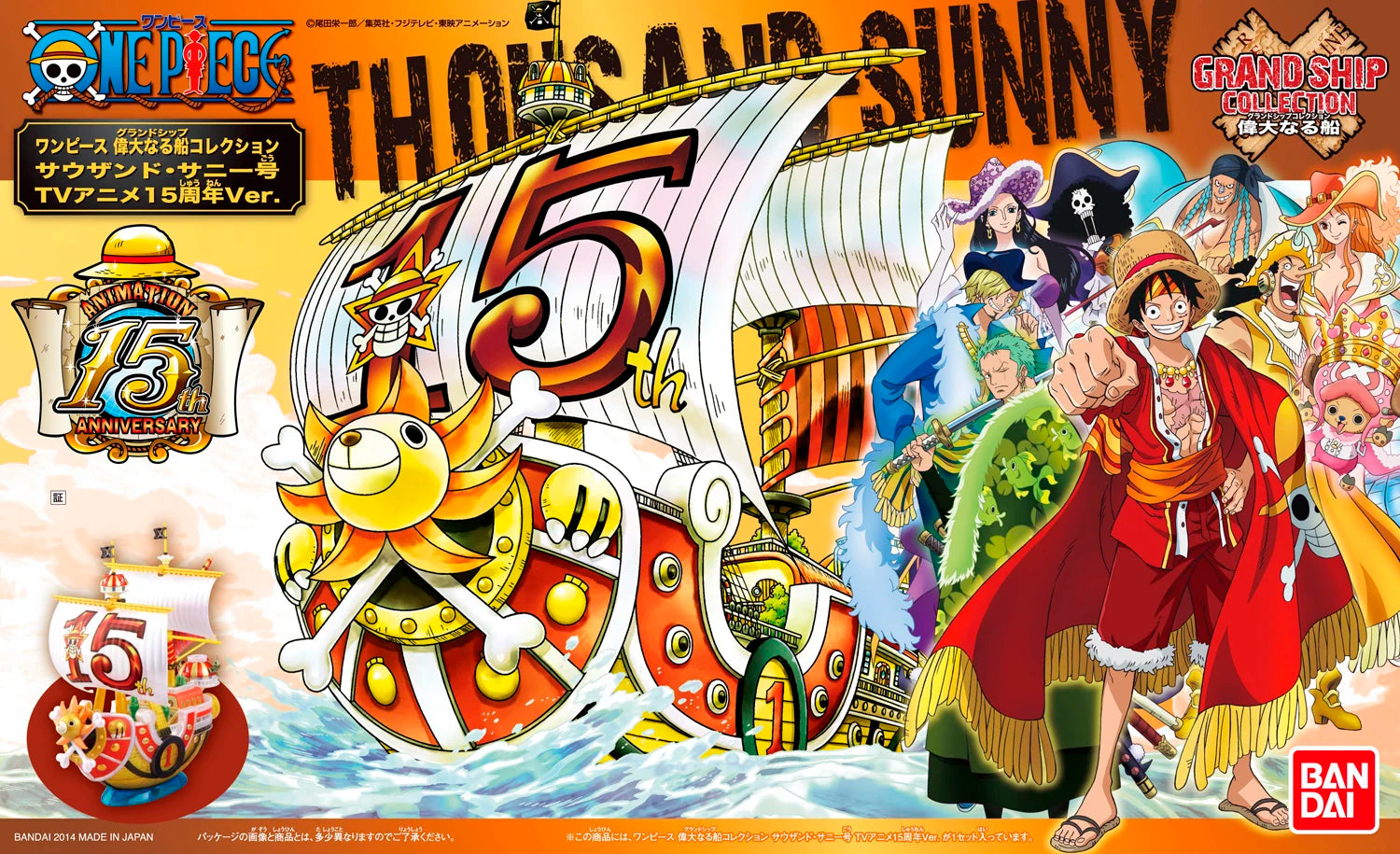 Bandai Genuine ONE PIECE GRAND SHIP COLLECTION Thousand Sunny - Image 25