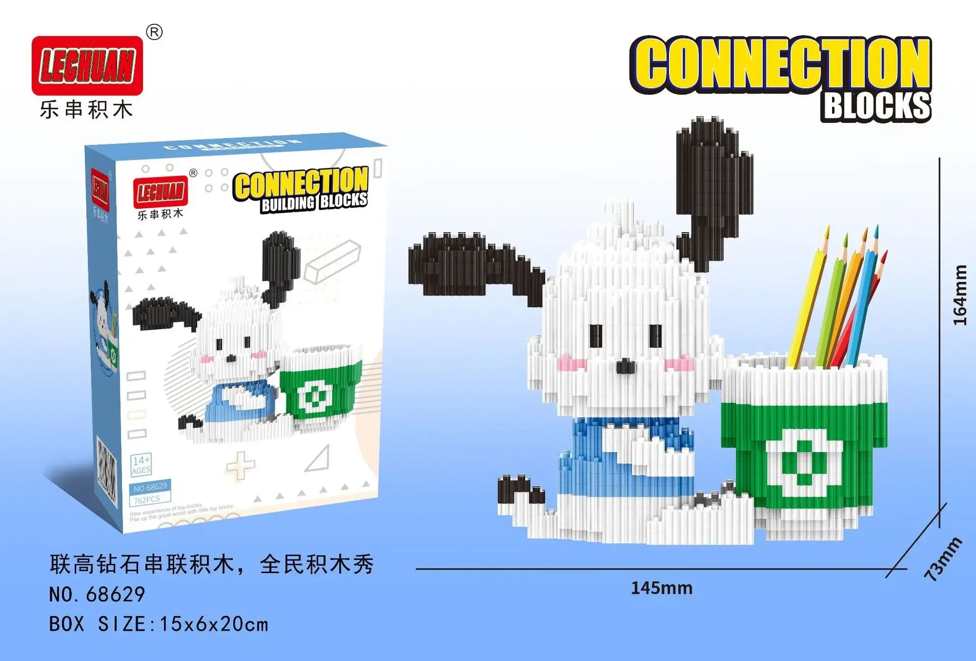 Linkgo Sanrio & Anime Building Blocks - Image 10