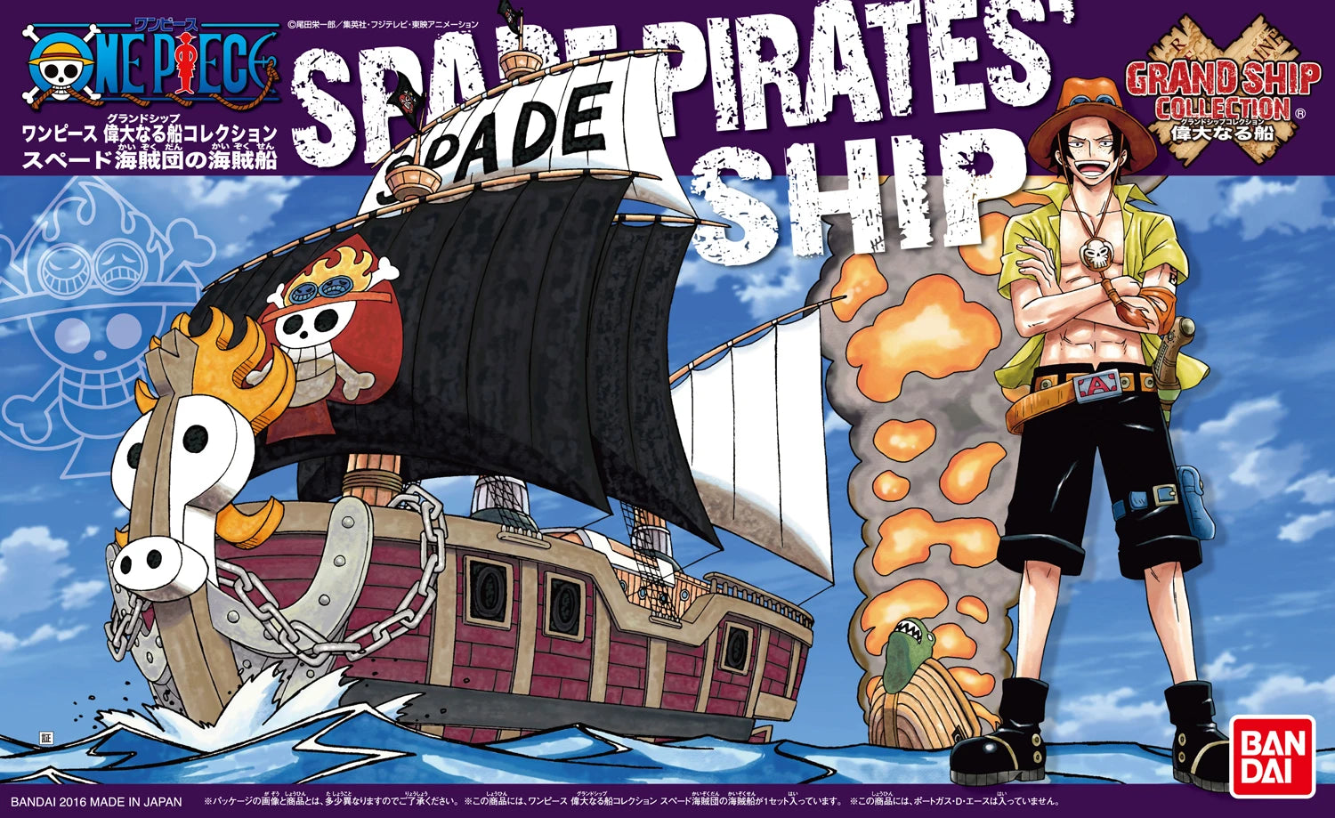 Bandai Genuine ONE PIECE GRAND SHIP COLLECTION Thousand Sunny - Image 19