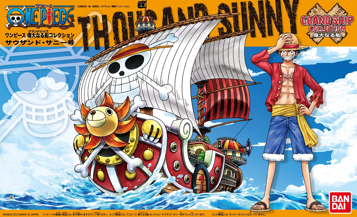 Bandai Genuine ONE PIECE GRAND SHIP COLLECTION Thousand Sunny - Image 13
